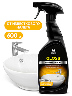 Ср-во GraSS Gloss Professional чистящее 0,6л 125533
