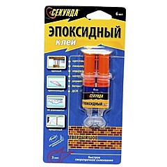 Клей эпоксидный Секунда  