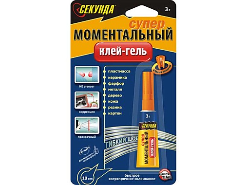 Клей Секунда гель 3гр