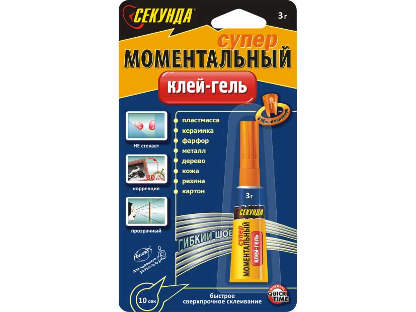 Изображение товара