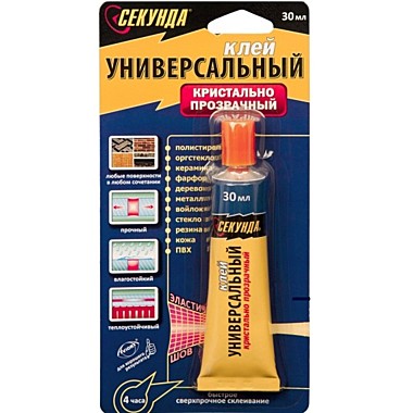 Клей Секунда универсал особопрочн водост 30мл